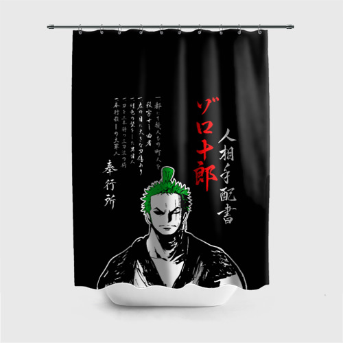 Штора 3D для ванной Ророноа Зоро самурай