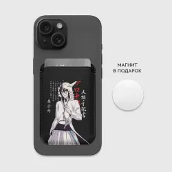 Картхолдер Magsafe магнитный Улькиорра сиффер - Блич - фото 2