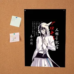 Постер Улькиорра сиффер - Блич - фото 2