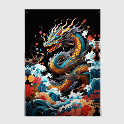 Постер Дракон на волнах в японском стиле арт