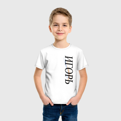 Детская футболка хлопок с принтом Имя Игорь, фото на моделе #1