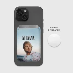 Картхолдер Magsafe магнитный Тру фанат Nirvana - Оуэн Уилсон - фото 2