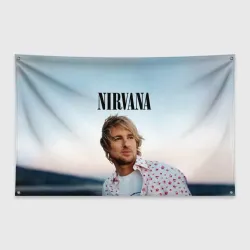 Флаг-баннер Тру фанат Nirvana - Оуэн Уилсон