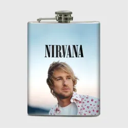 Фляга Тру фанат Nirvana - Оуэн Уилсон