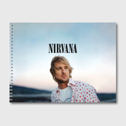 Альбом для рисования Тру фанат Nirvana - Оуэн Уилсон