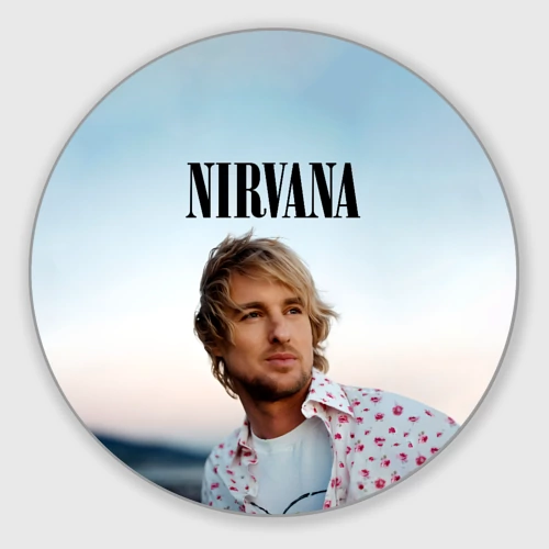 Круглый коврик для мышки Тру фанат Nirvana - Оуэн Уилсон