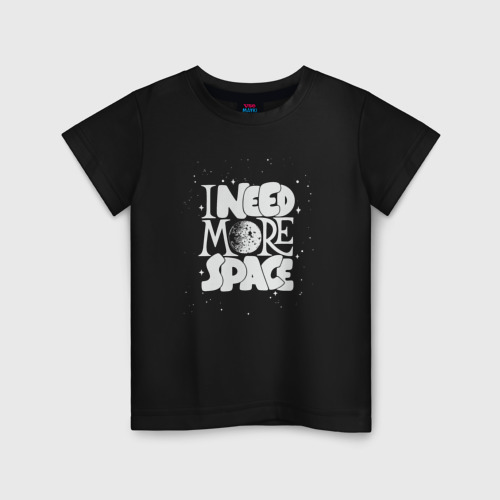 Детская футболка хлопок с принтом Надо больше космоса, вид спереди #2