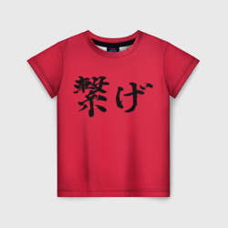 Connect Слоган Некома Волейбол Haikyuu – Детская футболка 3D с принтом купить со скидкой в -33%