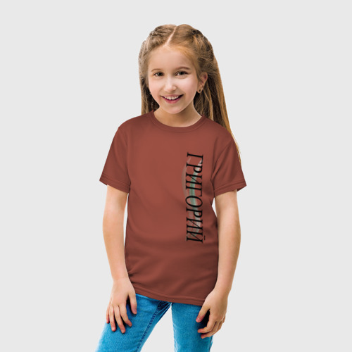 Детская футболка хлопок Имя Григорий, цвет кирпичный - фото 5