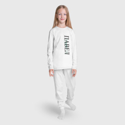 Пижама с принтом Имя Павел для ребенка, вид на модели спереди №3. Цвет основы: белый