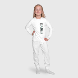 Пижама с принтом Имя Павел для ребенка, вид на модели спереди №4. Цвет основы: белый