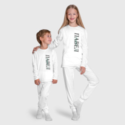 Пижама с принтом Имя Павел для ребенка, вид на модели спереди №5. Цвет основы: белый