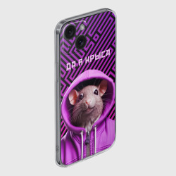 Чехол для iPhone 15 силиконовый с защитой камеры Крыса в толстовке - да я крыса - фото 2