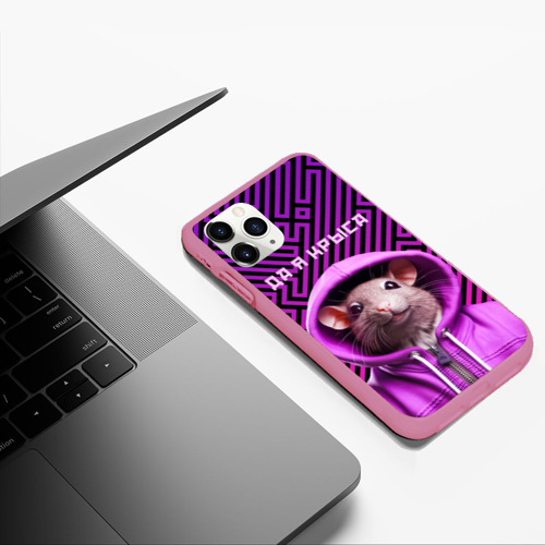 Чехол для iPhone 11 Pro Max матовый Крыса в толстовке - да я крыса, цвет малиновый - фото 5