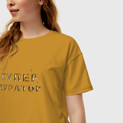 Женская футболка хлопок Oversize Супер куратор, цвет горчичный - фото 3