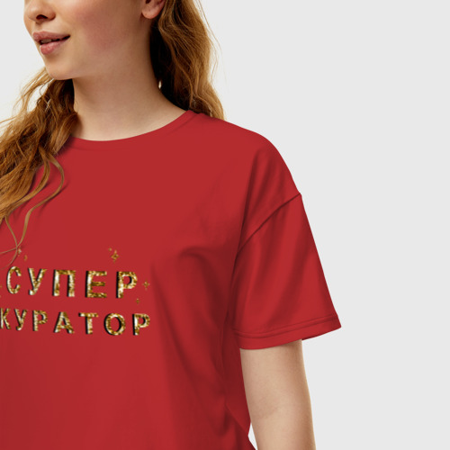 Женская футболка хлопок Oversize Супер куратор, цвет красный - фото 3