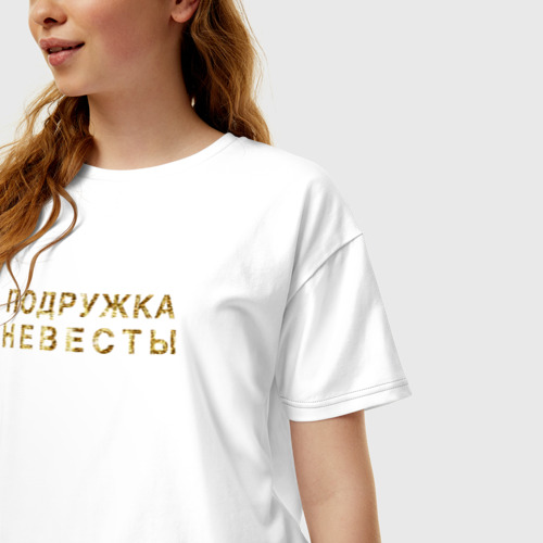 Женская футболка хлопок Oversize Подружка невесты золото, цвет белый - фото 3