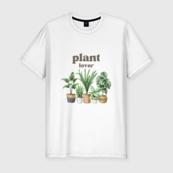 Мужская футболка хлопок Slim Любовь к комнатным растениям и цветам
