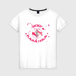 Секси Каратист: Sexy karateka – Женская футболка хлопок с принтом купить со скидкой в -20%