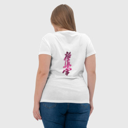 Футболка с принтом Секси Каратист: Sexy karateka для женщины, вид на модели сзади №3. Цвет основы: белый