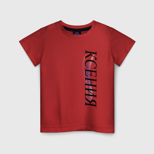 Детская футболка хлопок Имя Ксения, цвет красный