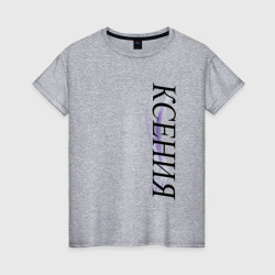Имя Ксения – Женская футболка хлопок с принтом купить со скидкой в -20%