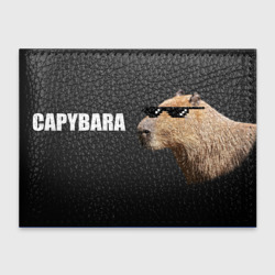 Обложка для студенческого билета Капибара в очках - мем