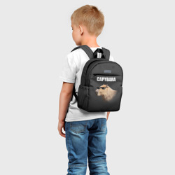 Рюкзак с принтом Прикольная капибара — мем для ребенка, вид на модели спереди №2. Цвет основы: белый