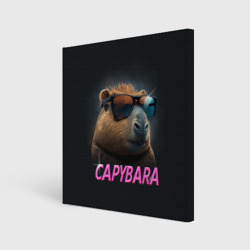 Холст квадратный Капибара в очках - грызун