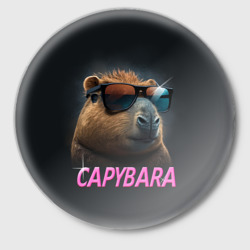 Значок Капибара в очках - грызун