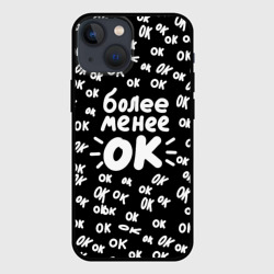 Чехол для iPhone 13 mini Более менее ок