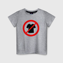 Детская футболка хлопок No t-shirt