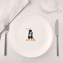 Набор: тарелка + кружка Кот дворецкий - фото 2