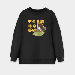 Женский свитшот oversize без начеса хлопок Саку и Юкичи - Кот мастер на все лапки