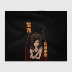 Плед 3D Кот мастер на все лапы снова грустит