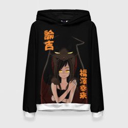 Женская толстовка 3D Кот мастер на все лапы снова грустит