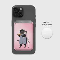 Картхолдер Magsafe магнитный Кот домохозяин - фото 2