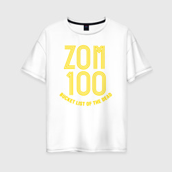 Женская футболка хлопок Oversize Zom 100 logo