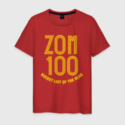 Мужская футболка хлопок Zom 100 logo
