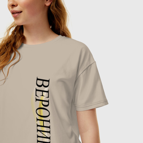 Женская футболка хлопок Oversize Имя Вероника, цвет миндальный - фото 3