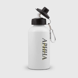 Бутылка спортивная Имя Арина