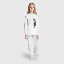 Пижама с принтом Имя Арина для ребенка, вид на модели спереди №3. Цвет основы: белый