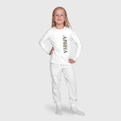 Пижама с принтом Имя Арина для ребенка, вид на модели спереди №4. Цвет основы: белый