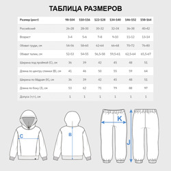 Костюм с принтом Имя Василиса для мужчины, вид на модели спереди №7. Цвет основы: белый