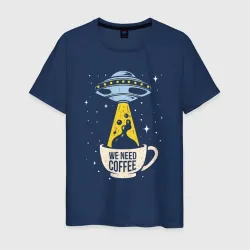 Светящаяся мужская футболка We Need coffee ufo