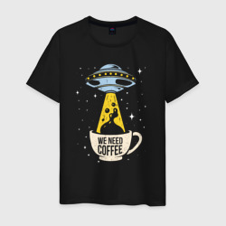 Светящаяся мужская футболка We Need coffee ufo