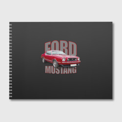 Альбом для рисования Автомашина Ford Mustang
