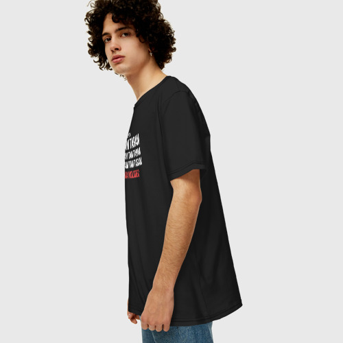 Мужская футболка хлопок Oversize Серёжа молодец, цвет черный - фото 5
