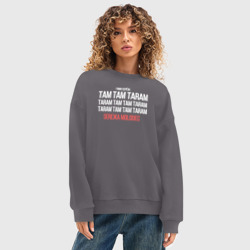 Женский свитшот oversize без начеса хлопок Серёжа молодец - фото 2