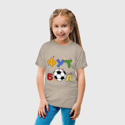 Детская футболка хлопок Футбол форева - фото 2